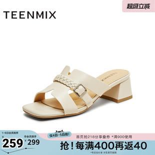 外穿粗跟女一字拖鞋 KT069BH5 通勤百搭气质时尚 天美意新款