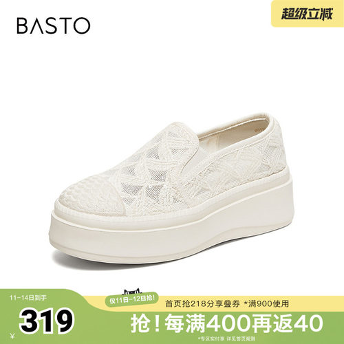 时尚潮流简约舒适