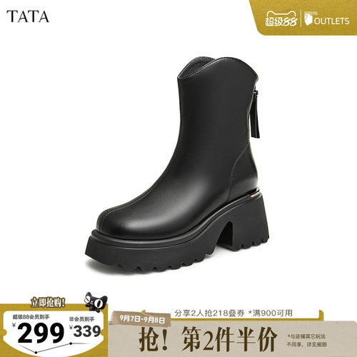 时尚休闲时装短靴