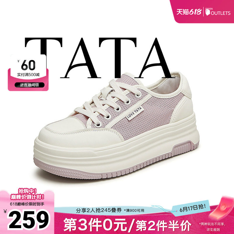Tata他她厚底休闲板鞋女鞋网面运动透气小白鞋2024夏新款WL801BM4