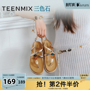 天美意新款 KI015BL5 休闲夹趾人字拖平底凉拖女一字带凉鞋