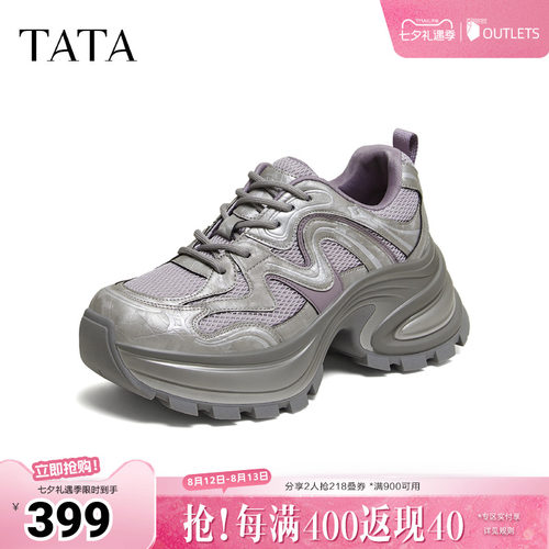 商场同款增高休闲百搭