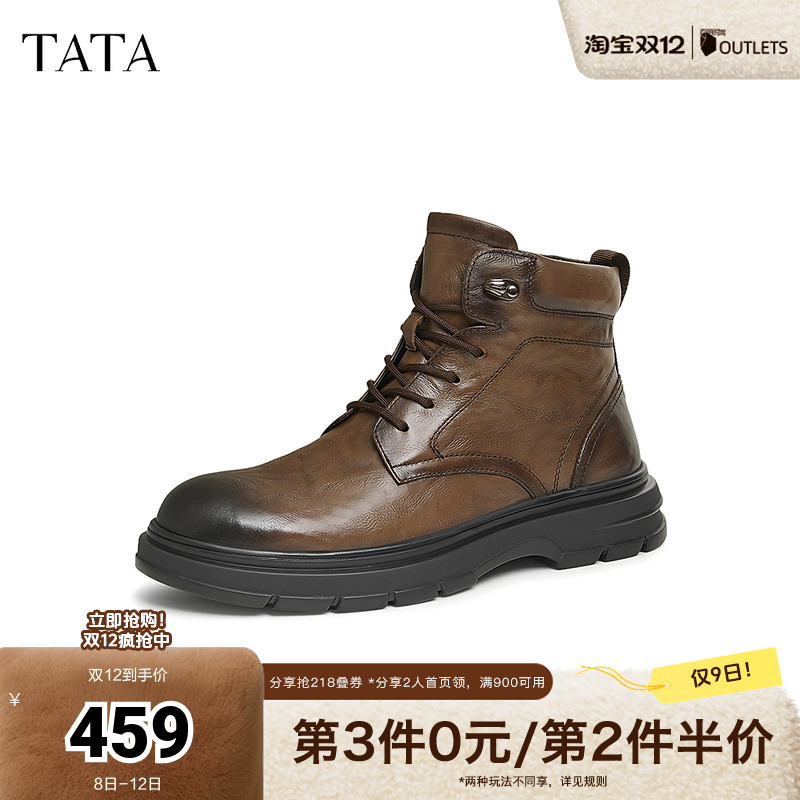 TATA他她复古棕色马丁靴