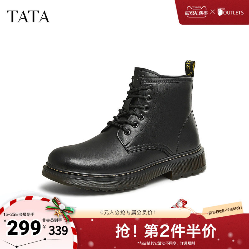 TATA他她英伦气质马丁靴