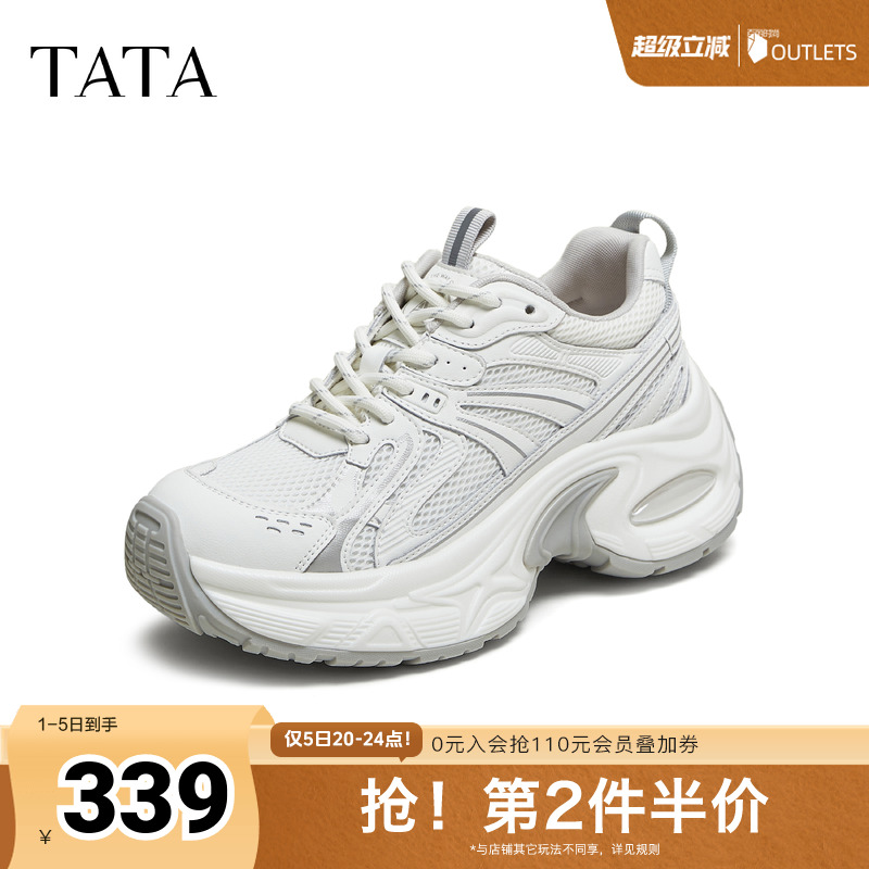 时尚休闲百搭女老爹鞋