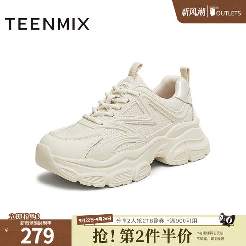 厚底纯色运动百搭