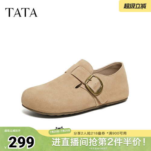 时尚百搭简约