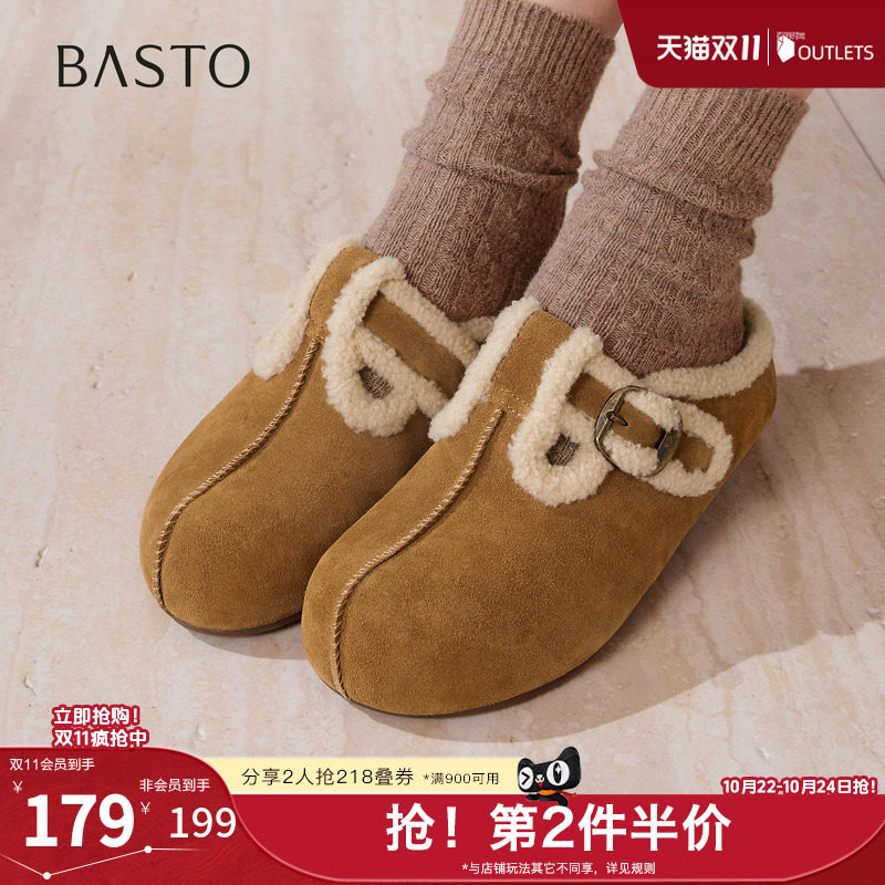 百思图秋冬新款商场同款勃肯鞋简约休闲加绒保暖女拖鞋V0011DH5