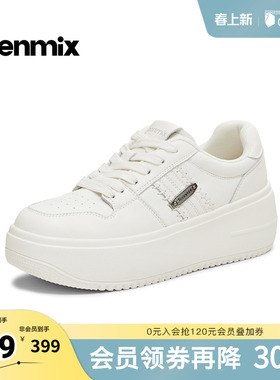 天美意2026春商场同款厚底时尚板鞋通勤百搭女休闲鞋BM451AM6