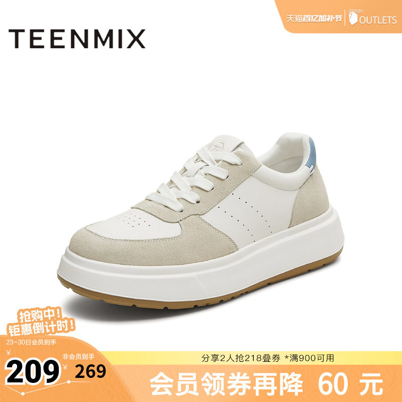 天美意春新款商场同款休闲百搭厚底男女同款女板鞋KB096CM5