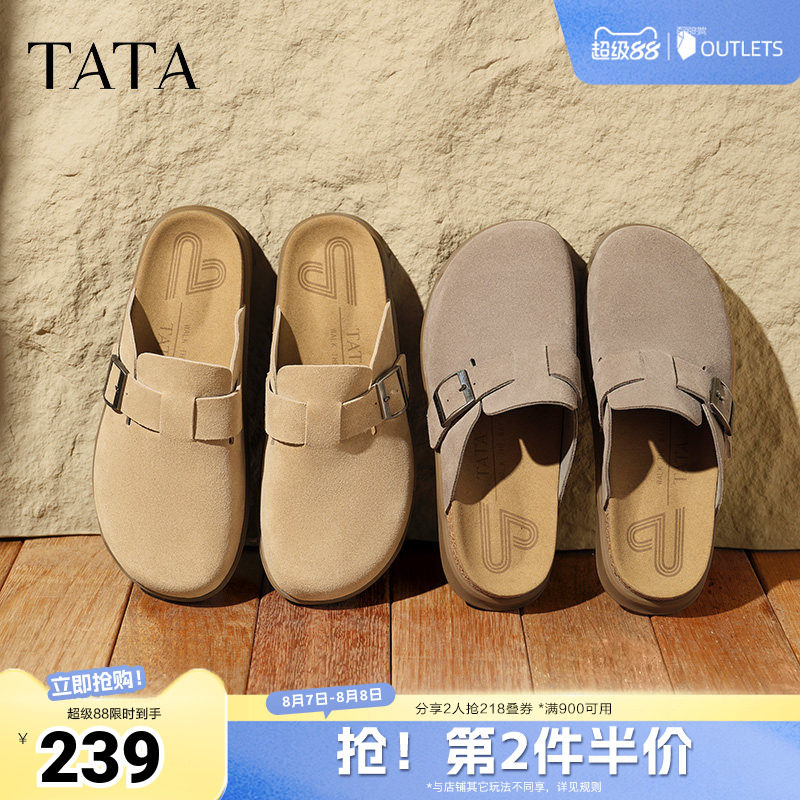 TATA他她复古棕色包头拖鞋男鞋子牛皮穆勒凉鞋秋季新款AAA01BH5