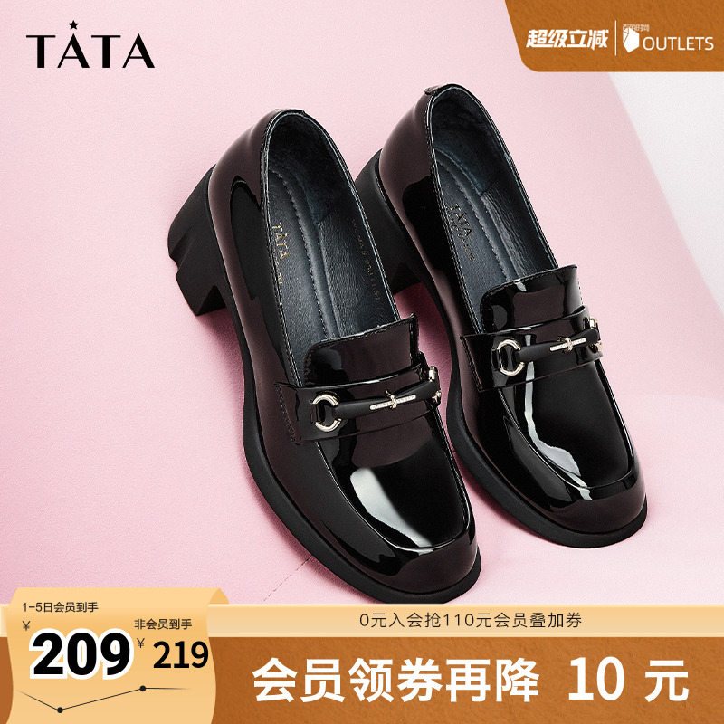 英伦粗跟TATA/他她乐福鞋