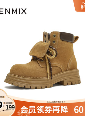 天美意2025冬新款厚底双鞋带大黄靴休闲百搭女短靴KDX16DD5