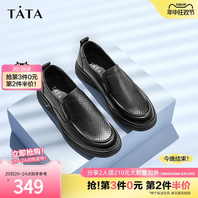 Tata他她牛皮懒人鞋男一