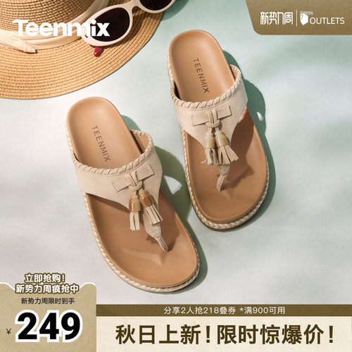 复古百搭，出门即潮