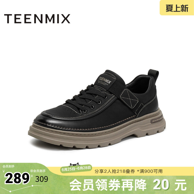 天美意冬新款商场同款厚底英伦休闲百搭男工装鞋3XN01DM5