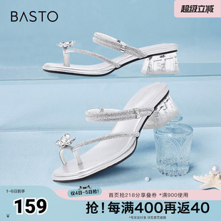 时尚 百思图春夏季 新款 商场同款 BP569BT4 简约潮流粗跟女拖鞋
