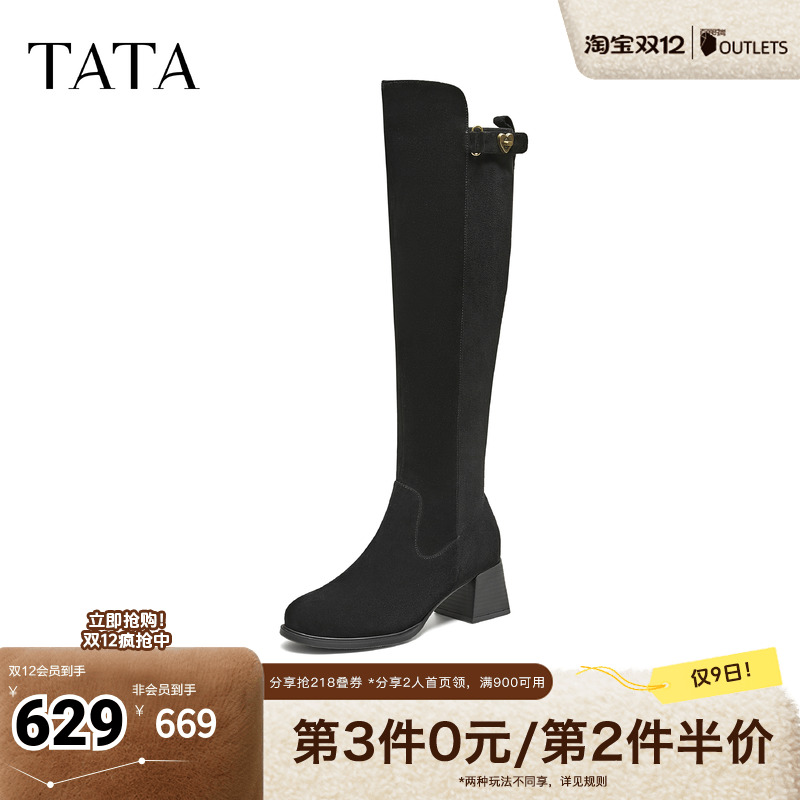 商场同款时尚休闲