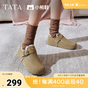 TATA他她复古加绒勃肯鞋女鞋棕保暖棉鞋毛毛鞋雪地靴新款CGW05AM5