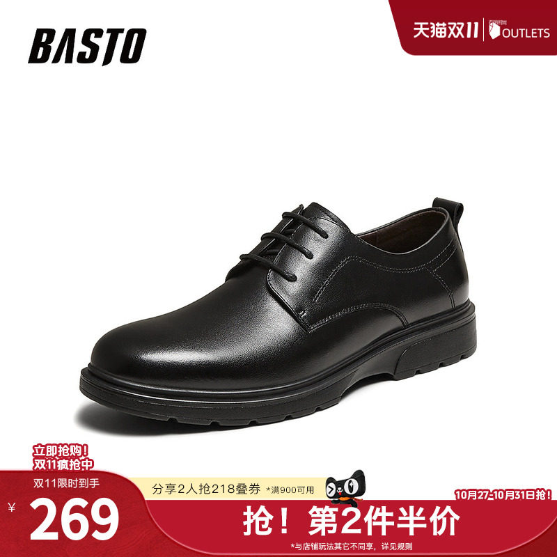 百思图春季新款时尚简约商务通勤百搭平跟圆头男休闲皮鞋30257AM5
