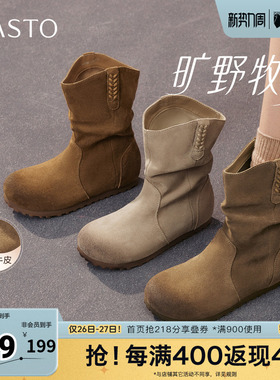 百思图秋冬季新款西部靴时尚简约户外运动女中靴W0760DS5