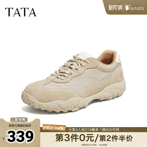 百搭休闲运动