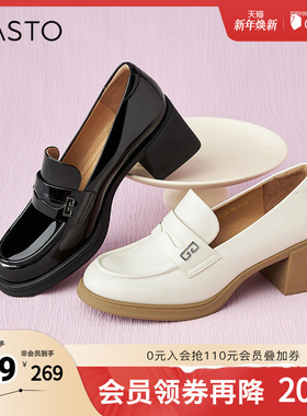 百思图春夏季新款商场同款简约休闲乐福鞋粗跟女单鞋A2389CA4