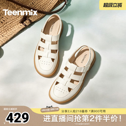 纯色百搭，运动休闲