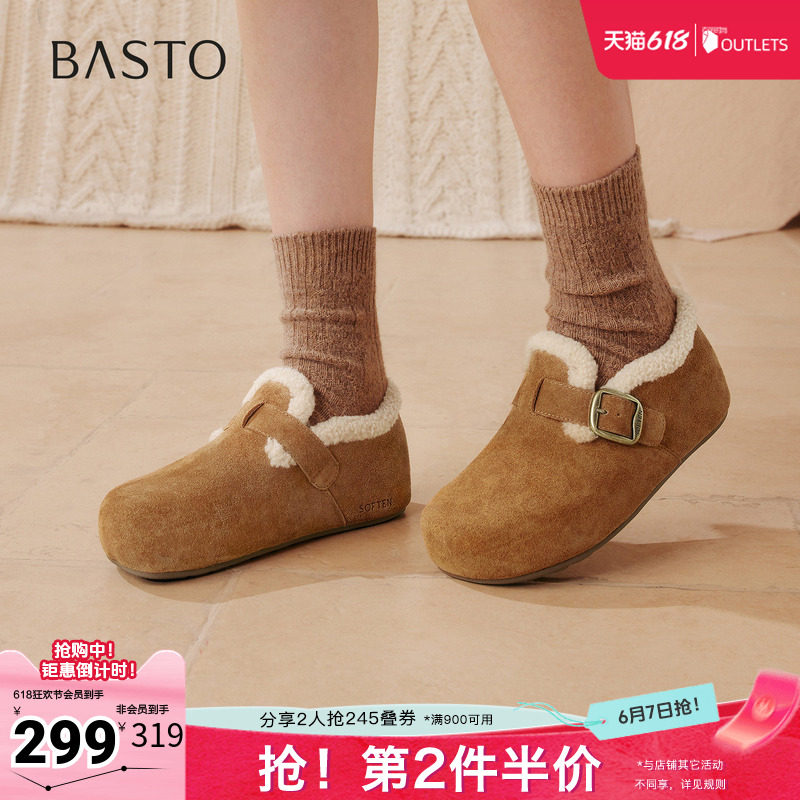 百思图秋冬季新款勃肯鞋时尚潮流复古加绒保暖女单鞋B3047DM5