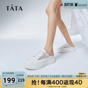 女鞋 新款 百搭小白鞋 春季 奥莱 包头拖鞋 Tata他她厚底休闲鞋
