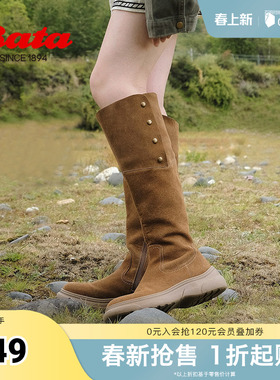 Bata泡泡翻翻靴女冬季新款及膝西部靴厚底显瘦长筒靴AQL82DG4