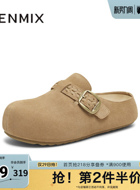 天美意春新款商场同款休闲包头拖懒人半拖女拖鞋BL561CH5