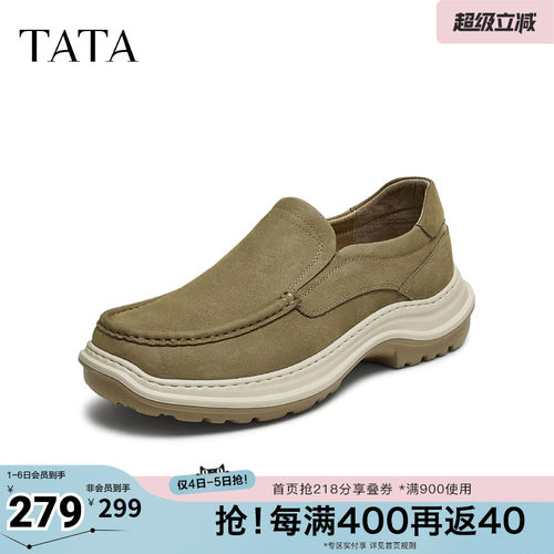 TATA/他她春舒适百搭休闲男鞋新款QGZ01CM5奥莱