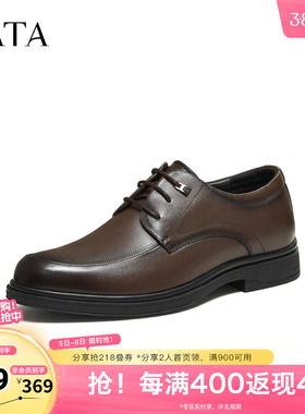 TATA他她男鞋春季新款时尚休闲鞋圆头厚底男皮鞋子VQT01CM5奥莱