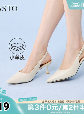 百思图2026夏季新款后空凉鞋简约时尚通勤细高跟女鞋K6117BH6