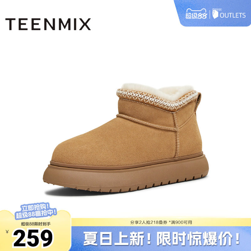天美意冬新款保暖短靴复古一脚蹬毛绒舒适女雪地靴KXD46DD5