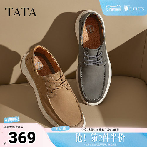时尚休闲工装鞋