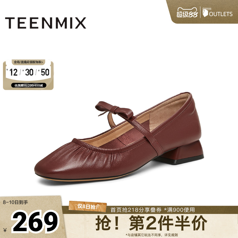 通勤百搭复古法式