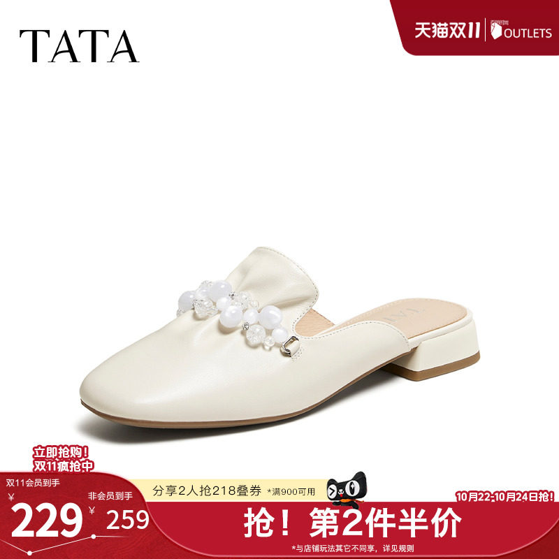 TATA他她休闲包头穆勒鞋半拖鞋凉鞋女外穿2026夏季新款Y3B03BH6