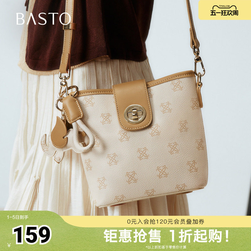 百思图春夏秋季新款商场同款水桶包简约复古斜挎包女TY040CX5