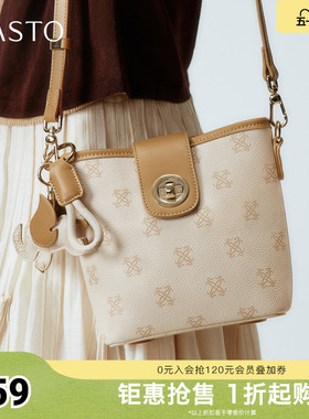 百思图春夏秋季新款商场同款水桶包简约复古斜挎包女TY040CX5