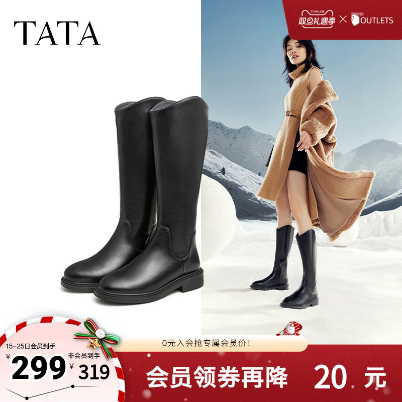 ����V�ڳ�ͲѥŮ���޸�Ͳѥ��ʿѥ��ɫ��ѥTata����G5JA1DG4 559.44Ԫ��2��(��279.72Ԫ/��)