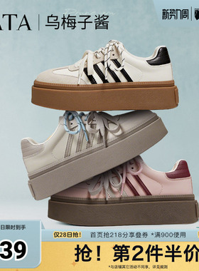 TATA他她乌梅子酱女鞋复古德训鞋女红色新年增高厚底板鞋子W9B02