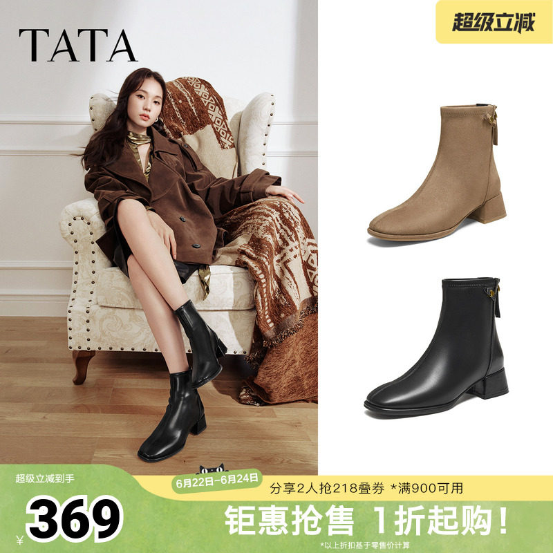TATA他她女靴子2025年冬季新款休闲百搭时尚低筒黑色短靴WYX03DD5