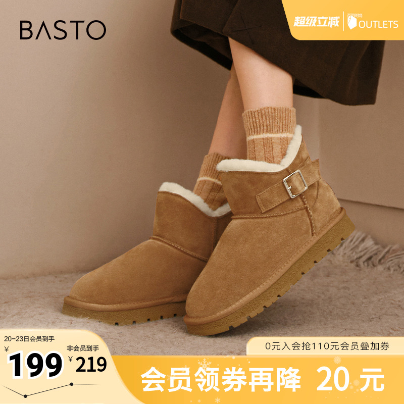 2023短靴百思图户外雪地靴冬季