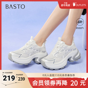 厚底增高女休闲鞋 百思图2025夏季 潮流街头老爹鞋 时尚 L0804BM5 新款