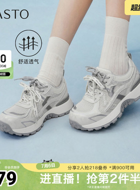 百思图2026夏季新款商场同款老爹鞋时尚潮流增高女休闲鞋D5079BM6