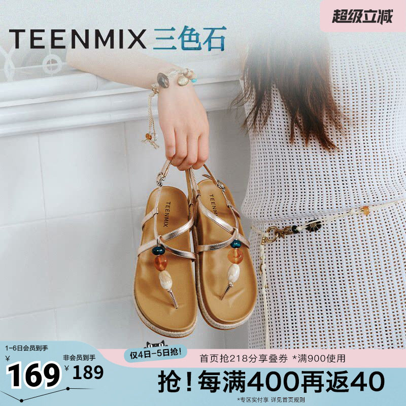 天美意新款休闲夹趾人字拖平底凉拖女一字带凉鞋KI015BL5