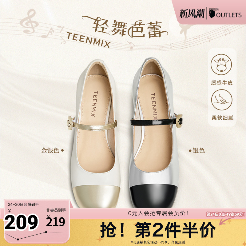 简约时尚，靓丽个性