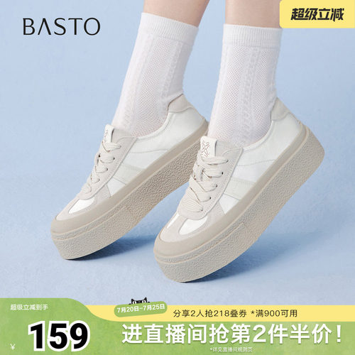 时尚潮流简约舒适